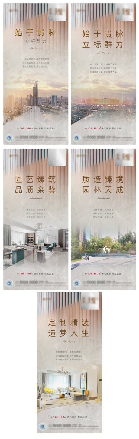 源文件下载【价值点单图】编号：72970005146089847