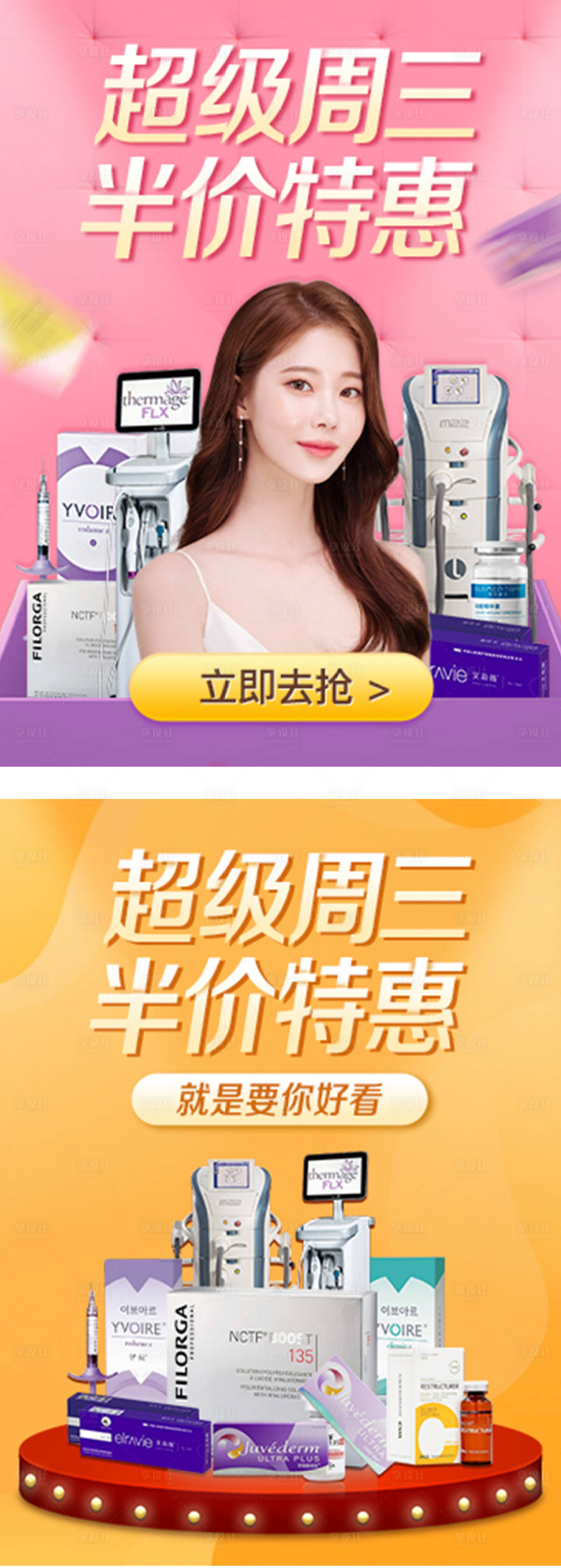 源文件下载【周三半价活动】编号：71490004960429977