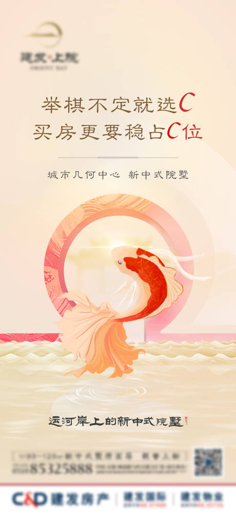 源文件下载【中式月供门高考鲤鱼跃龙门】编号：80860005119755389