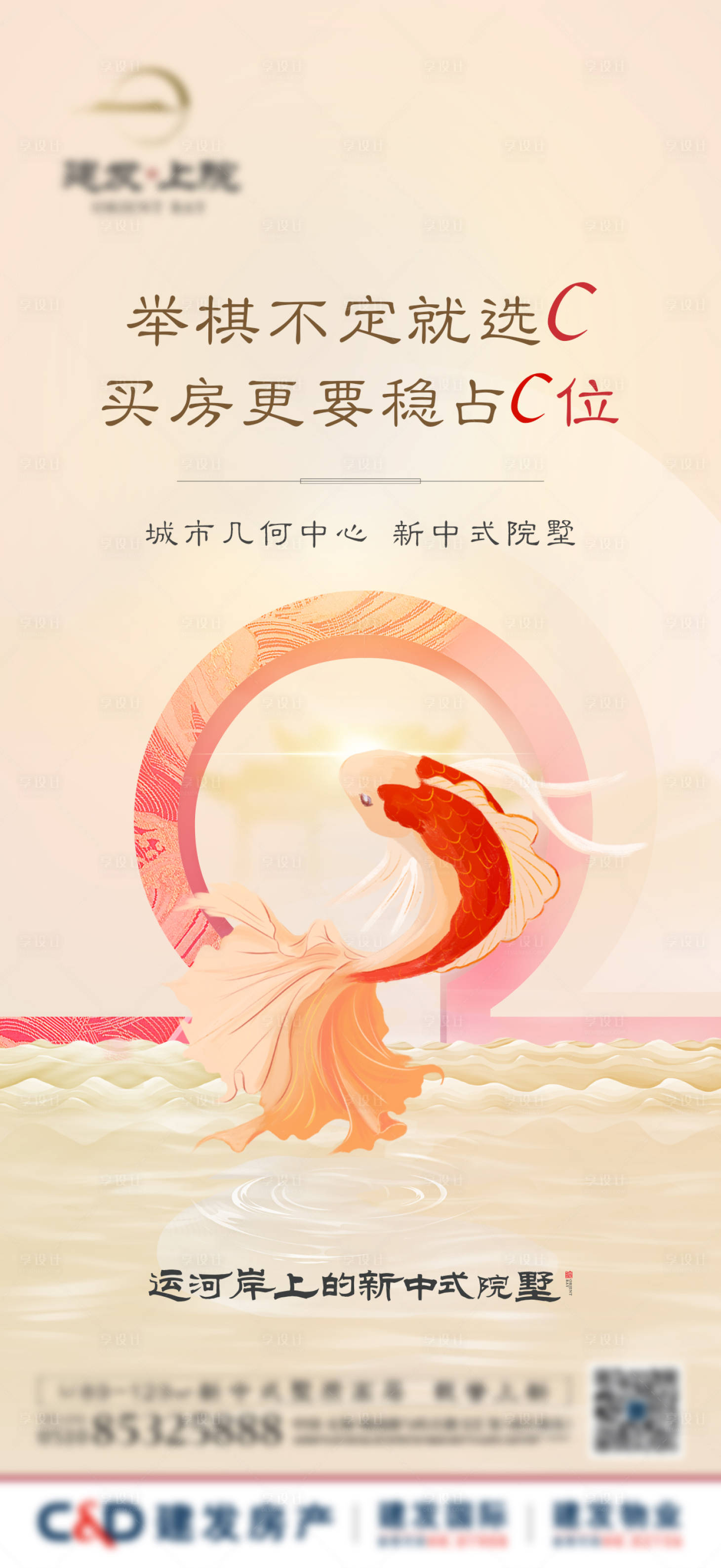 源文件下载【中式月供门高考鲤鱼跃龙门】编号：80860005119755389