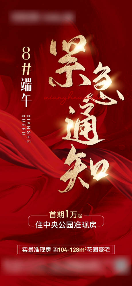 源文件下载【加推】编号：54870005073123957