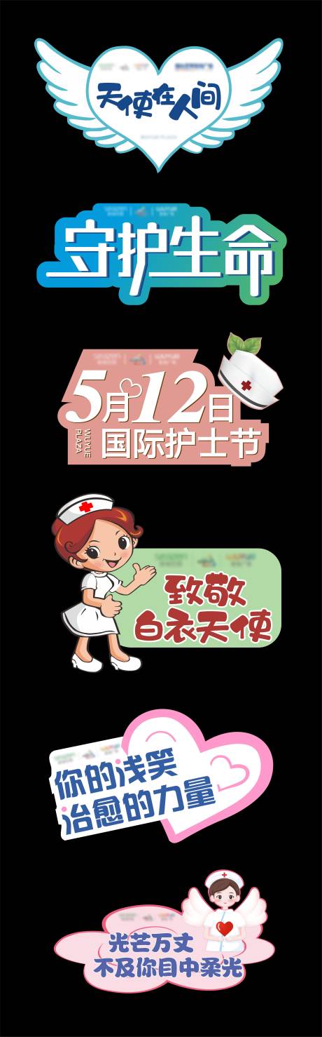 源文件下载【享设计】搜索编号：52180004965231507【KT板手举牌】