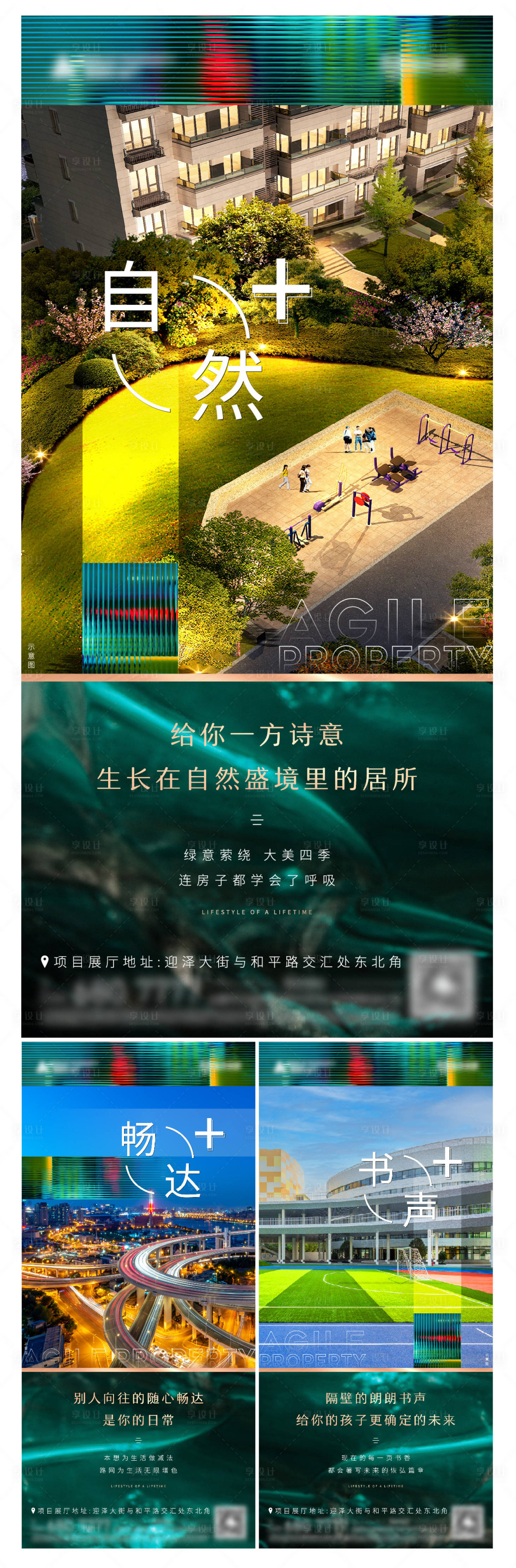 源文件下载【享设计】搜索编号：21470005147145784【价值配套系列飞机稿】