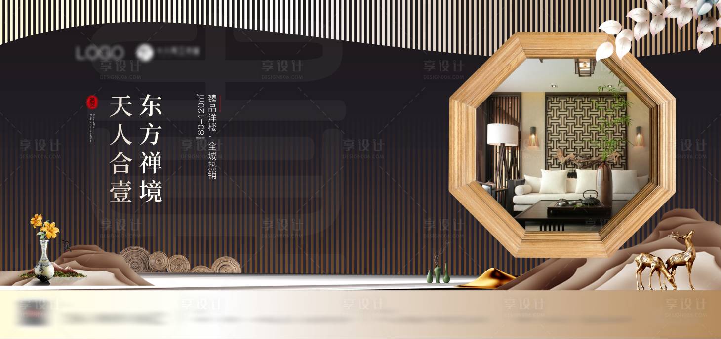 源文件下载【享设计】搜索编号：65350004997783525【地产主画面】