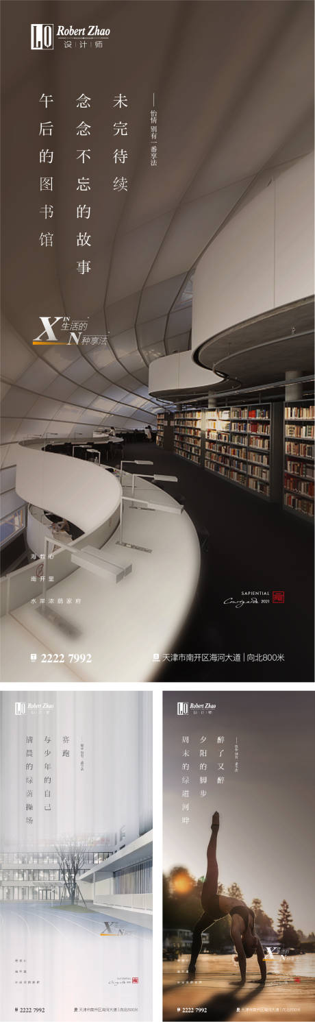 源文件下載【享設計】搜索編號：40840005245118447【文化篇系列稿朋友圈高端】