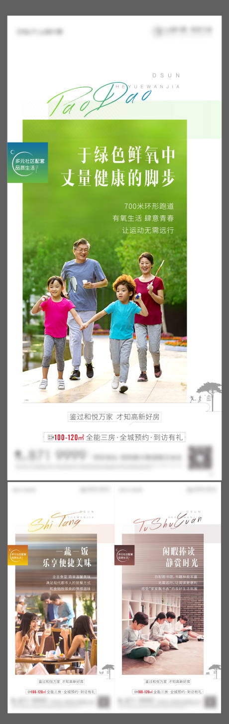 源文件下载【社区配套刷屏】编号：94040004968998125