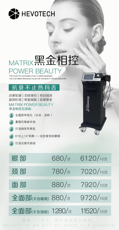 源文件下载【仪器价格表】编号：90710005341291439