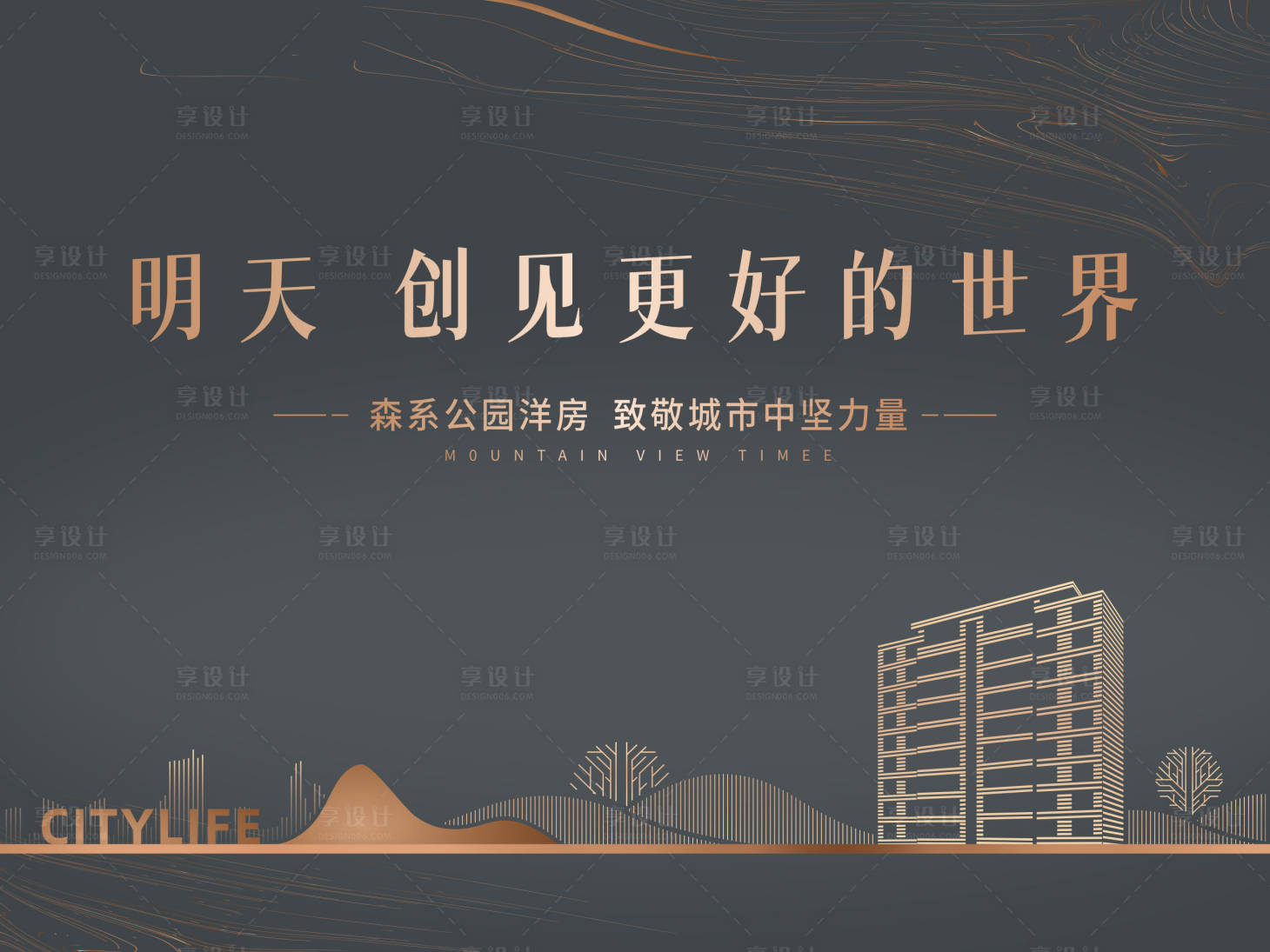源文件下載【享設(shè)計(jì)】搜索編號：33040004941981692【黑金主畫面】