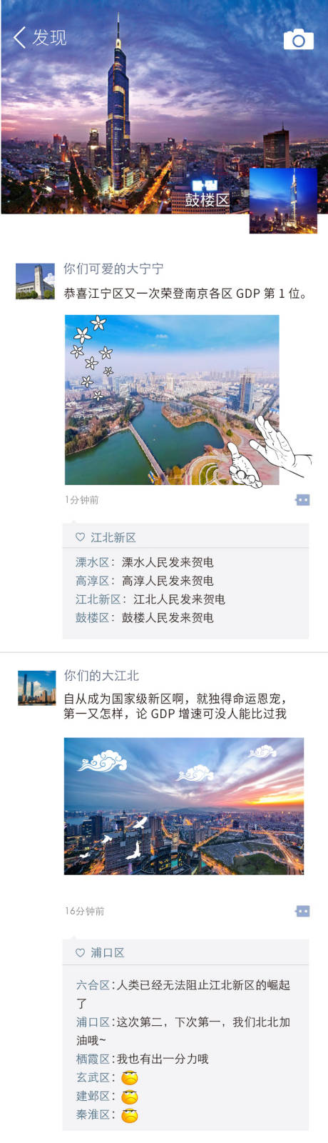 源文件下载【朋友圈刷屏长图】编号：73210005353983688