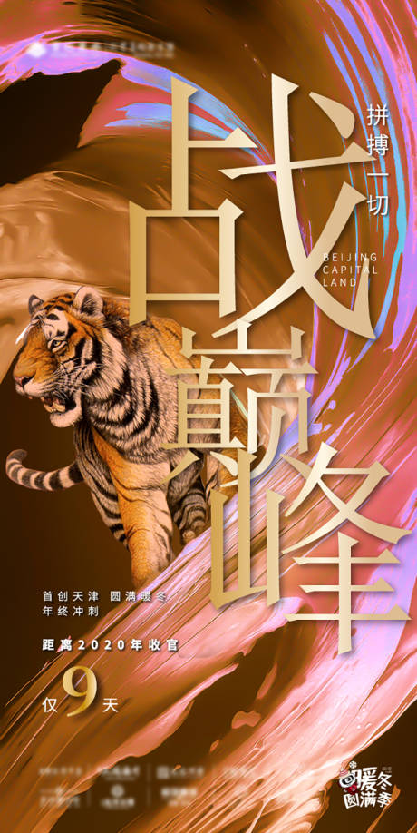 源文件下载【价值点系列海报】编号：73350005286923943