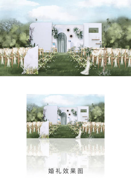 源文件下載【婚禮效果圖】編號：16280005329865277