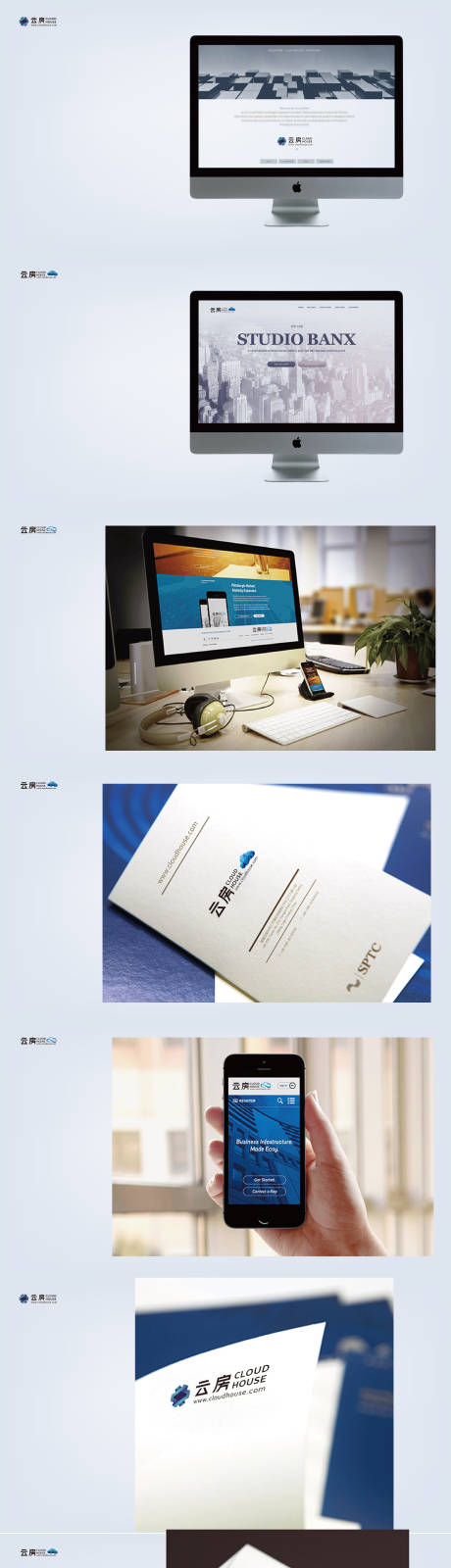 源文件下载【享设计】搜索编号：78710005108776548【房地产VI设计】