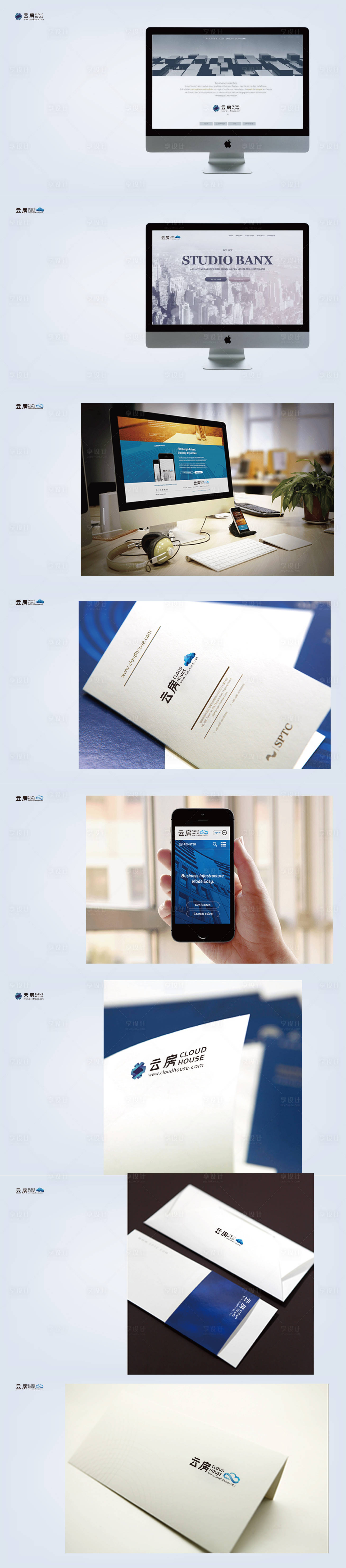 源文件下载【享设计】搜索编号：78710005108776548【房地产VI设计】