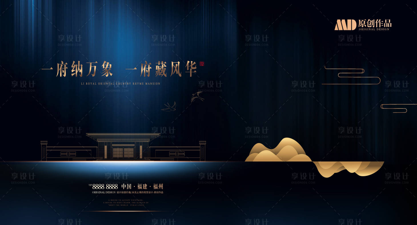 源文件下载【享设计】搜索编号：71990005097064084【中式地产户外】