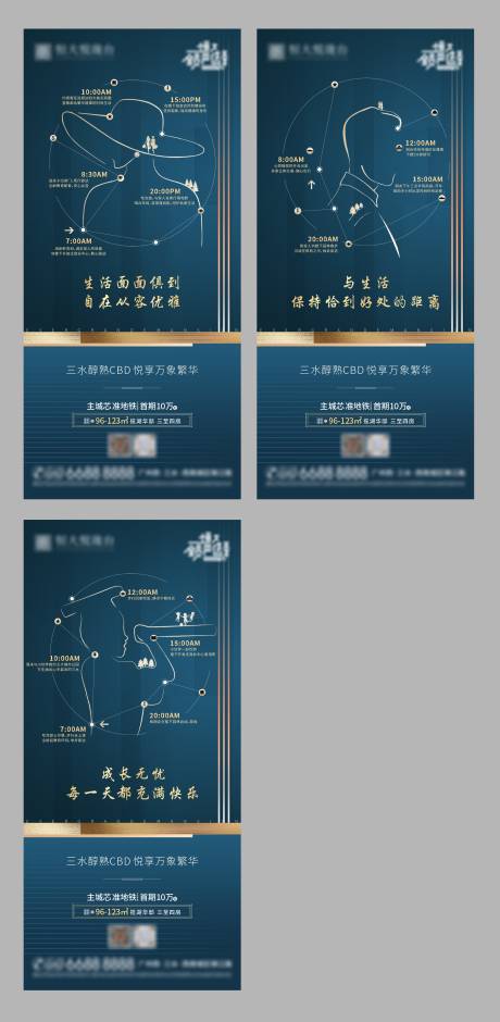 源文件下载【地产创意价值点系列稿】编号：31380005068841675