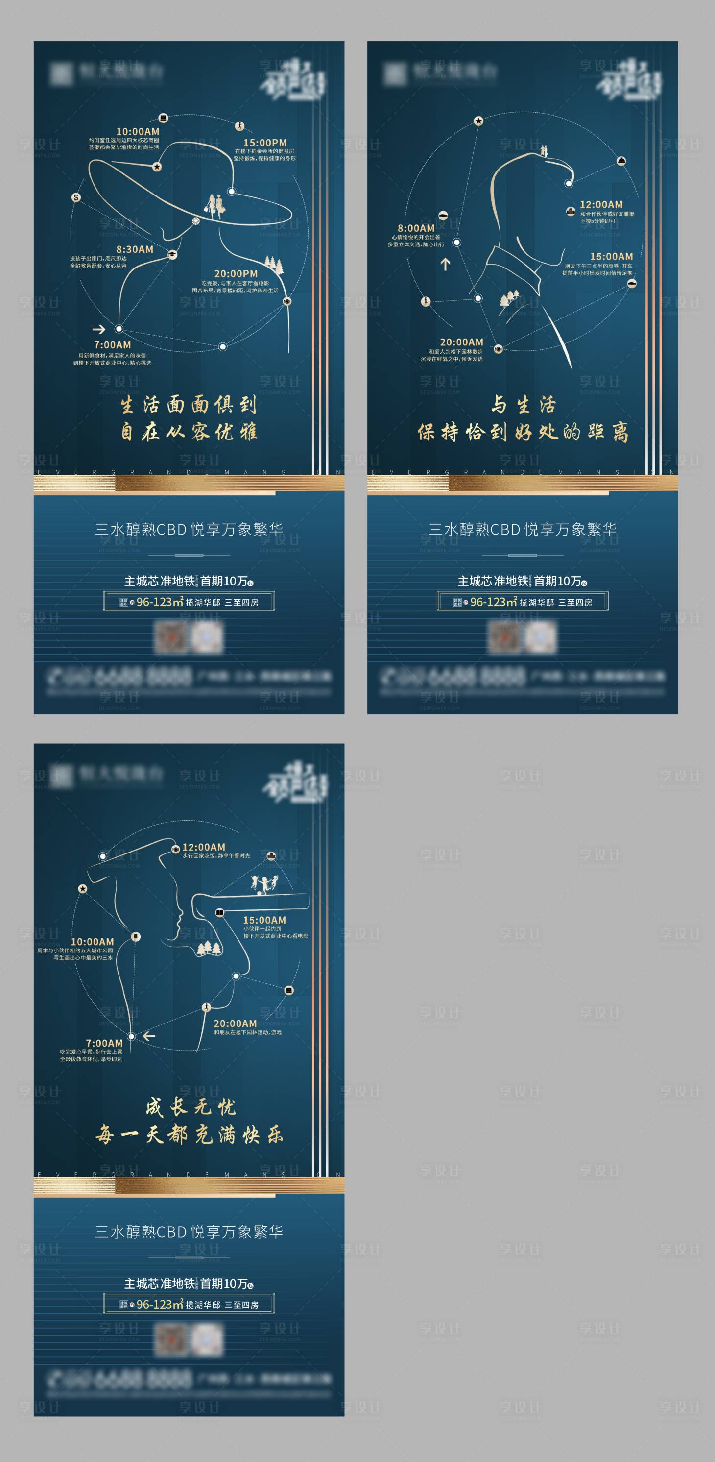 源文件下载【地产创意价值点系列稿】编号：31380005068841675
