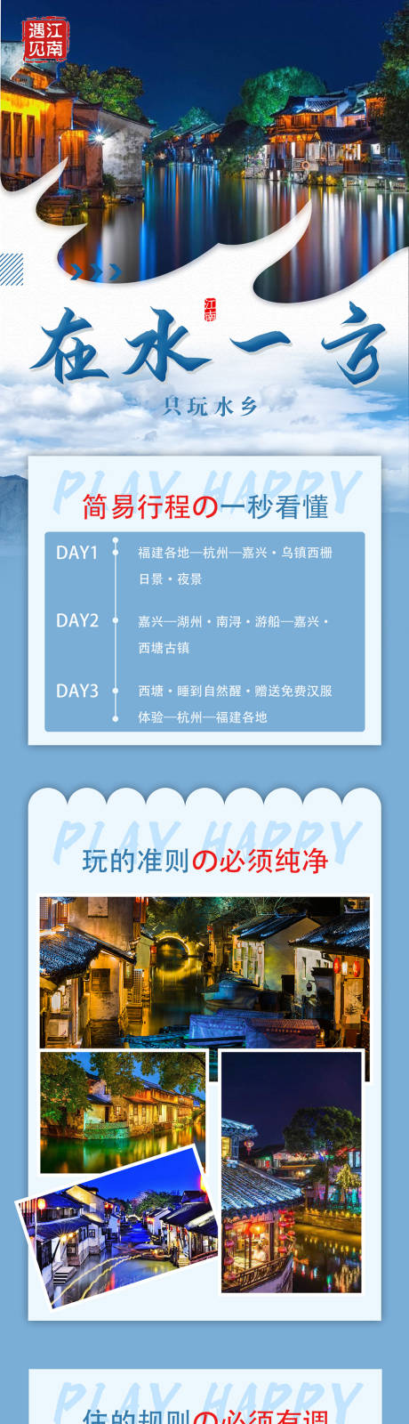 源文件下載【享設計】搜索編號：88110005086562931【在水一方】