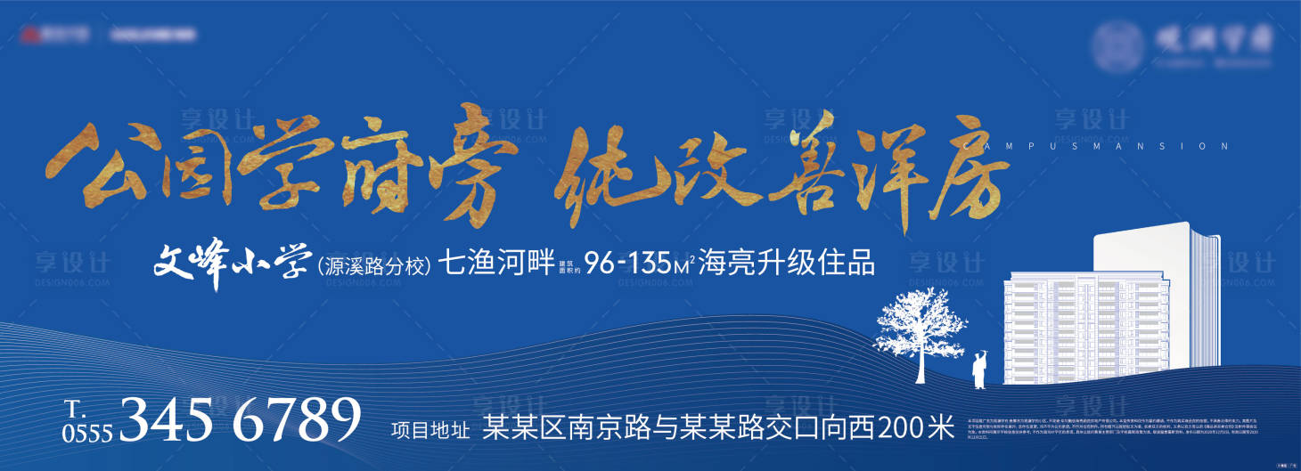 源文件下载【地产价值点主画面】编号：93360004950893827