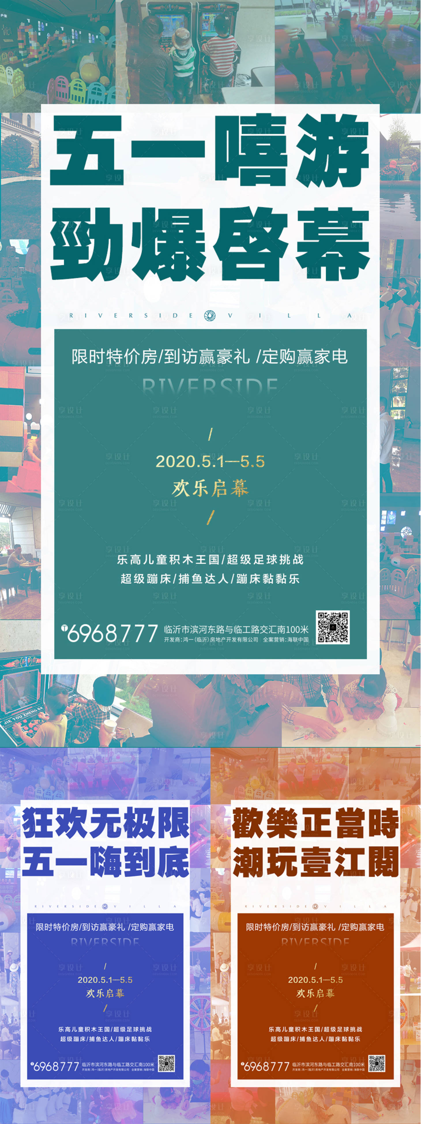 源文件下載【享設計】搜索編號：13530005238231117【房地產微信】