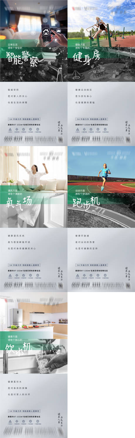 源文件下载【价值点】编号：83540005045041708