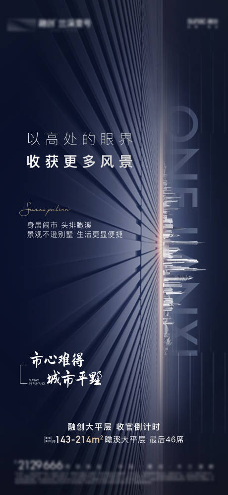 源文件下载【系列价值单页】编号：31960005346779474