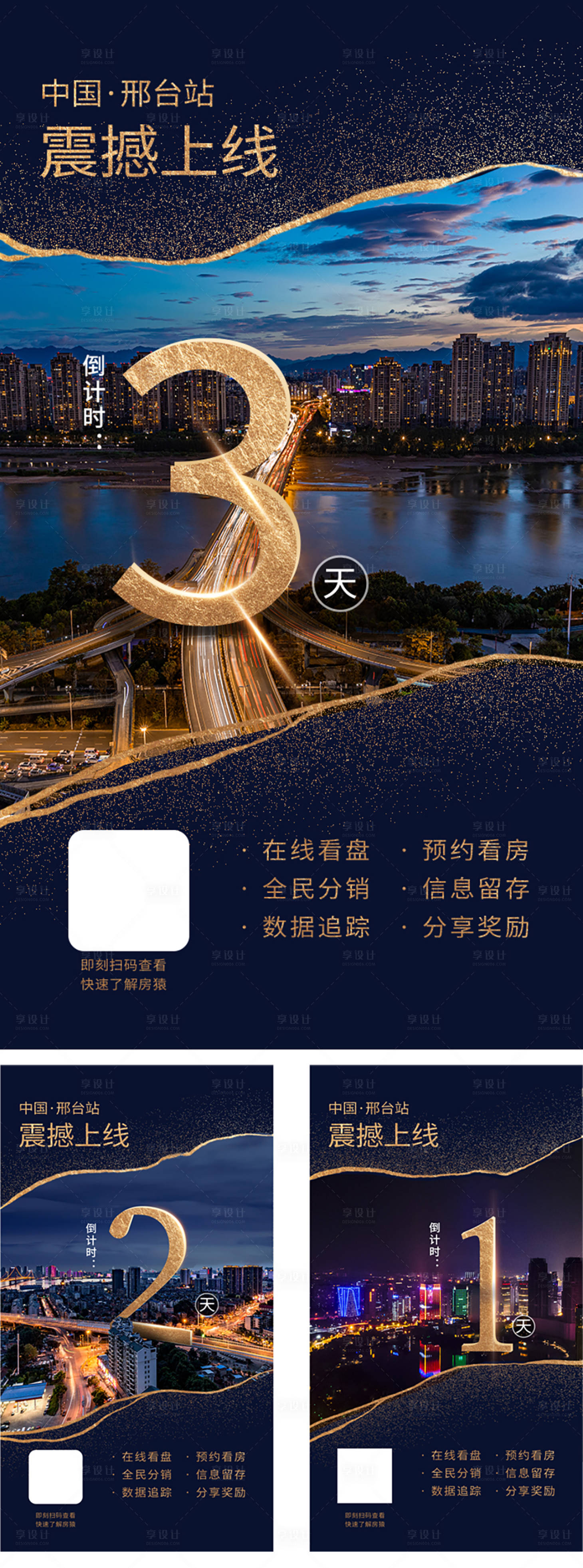 源文件下載【倒計時】編號：16760004920392368