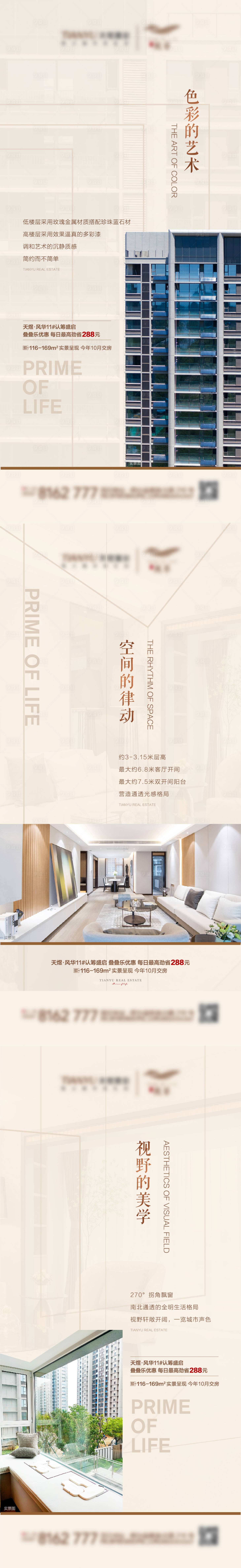 源文件下载【价值点】编号：57880005171721436