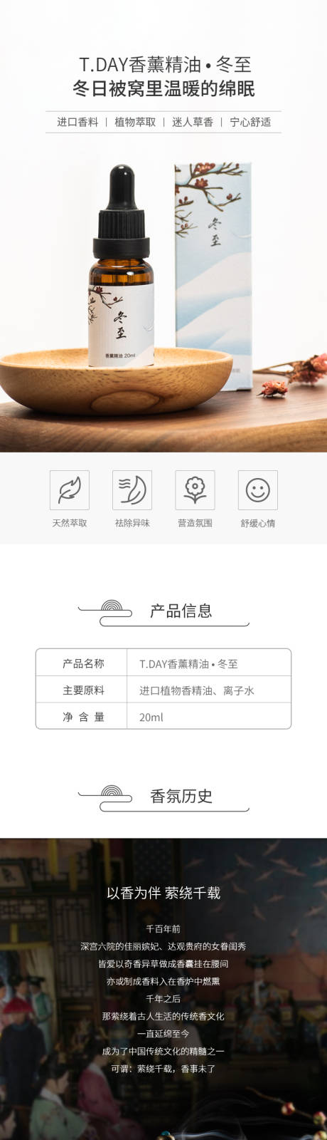 源文件下载【TDAY】编号：73060005247106900