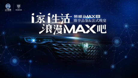 源文件下載【汽車客戶活動】編號：37090005173679769