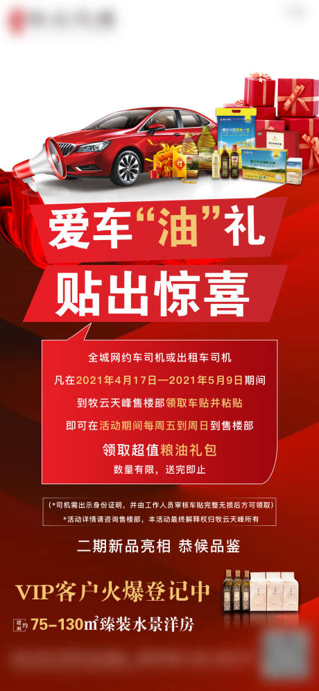 源文件下载【单图】编号：12860005111731645