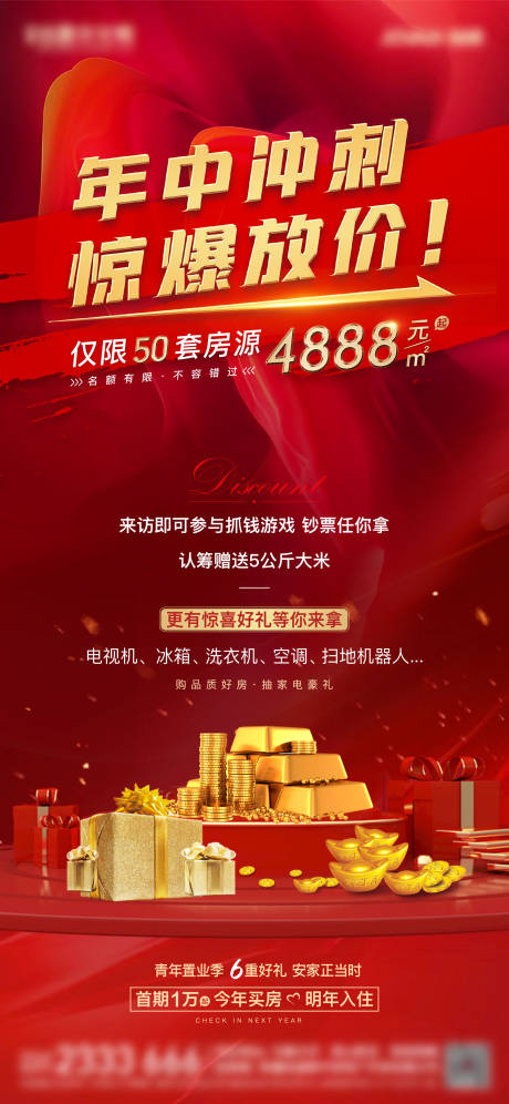 源文件下载【享设计】搜索编号：43930005318001927【热销】
