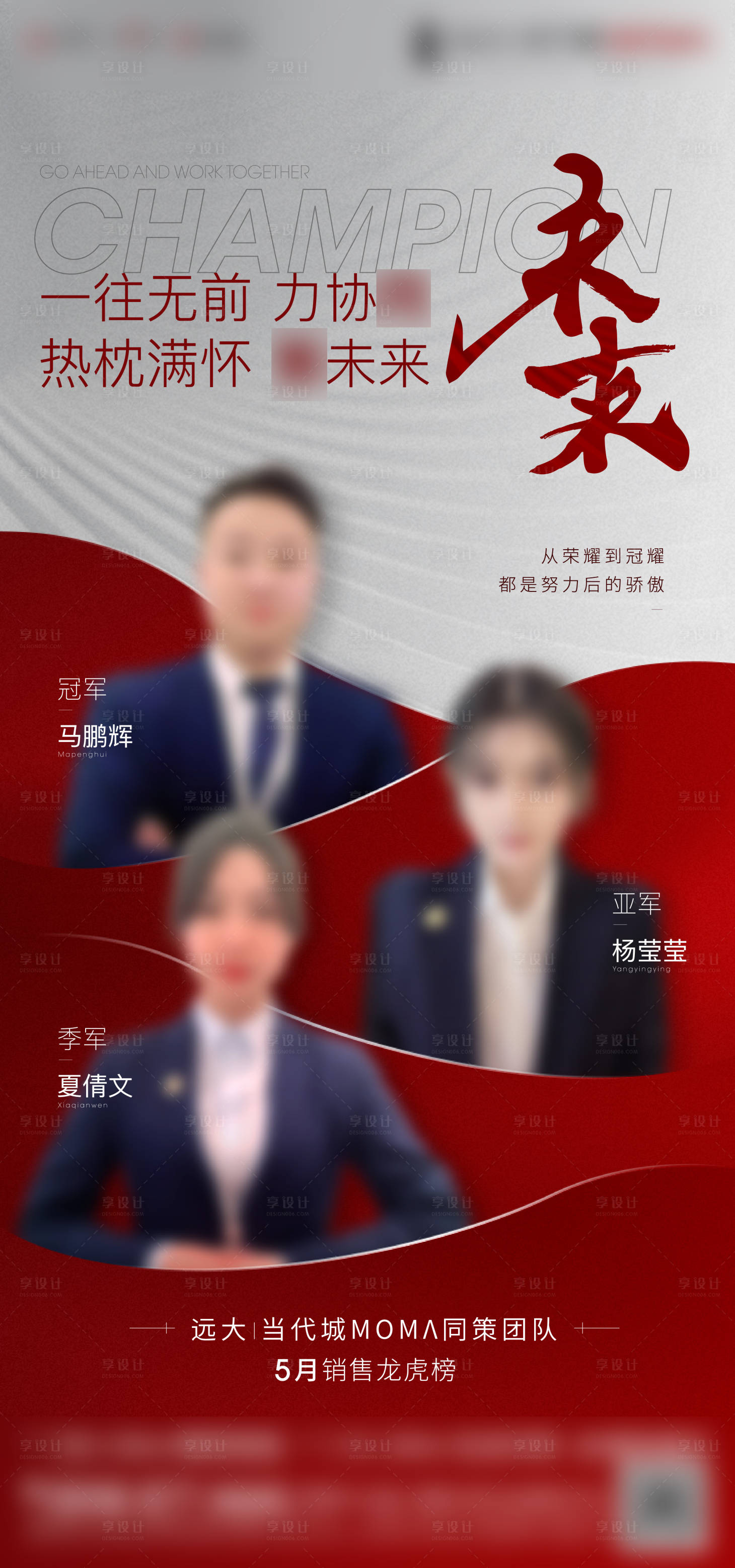 源文件下载【销冠 热销】编号：77010004957113652