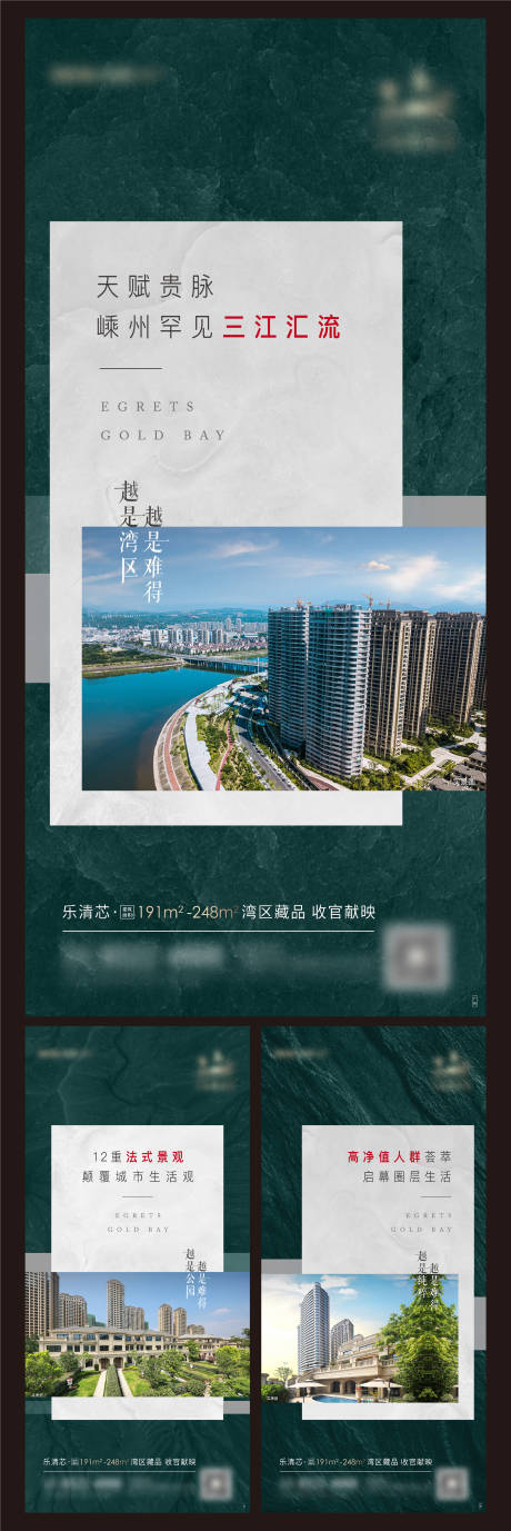 源文件下载【卖点价值系列海报】编号：71900005070955042