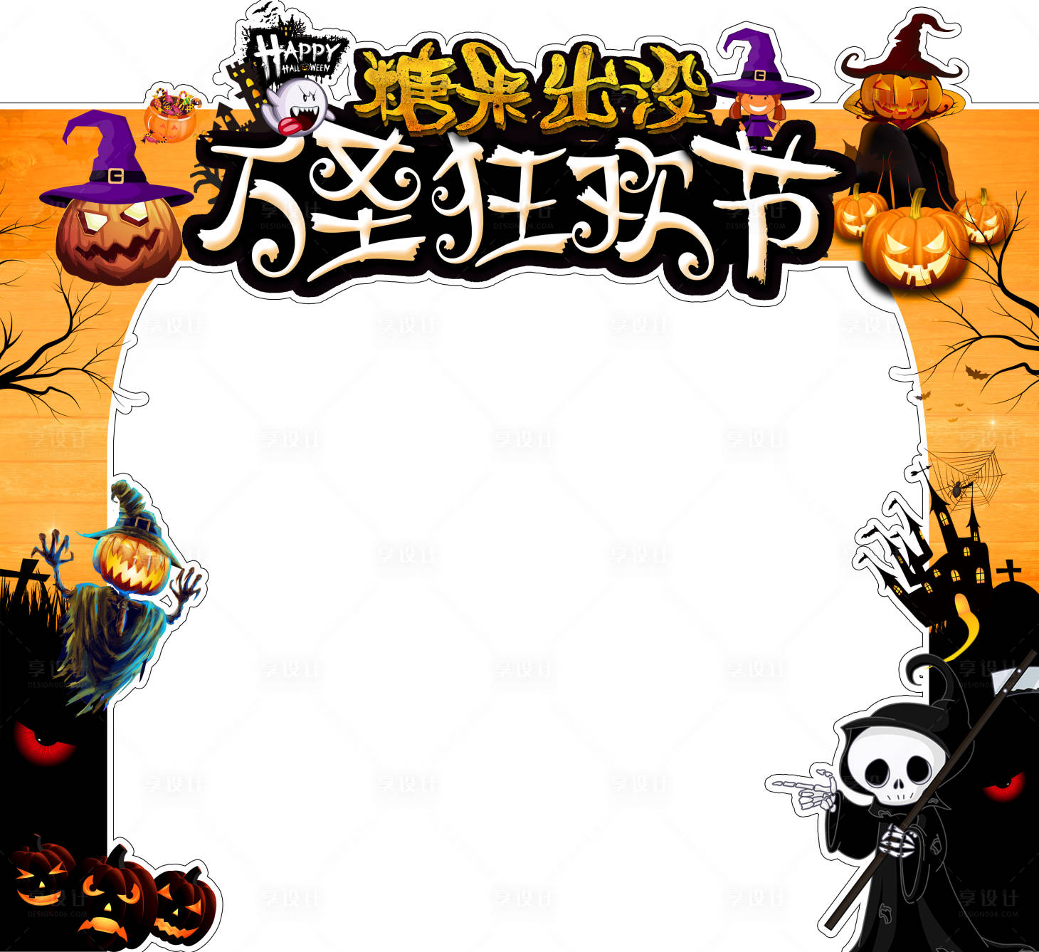 源文件下载【享设计】搜索编号：34010005275175416【万圣节活动门头】