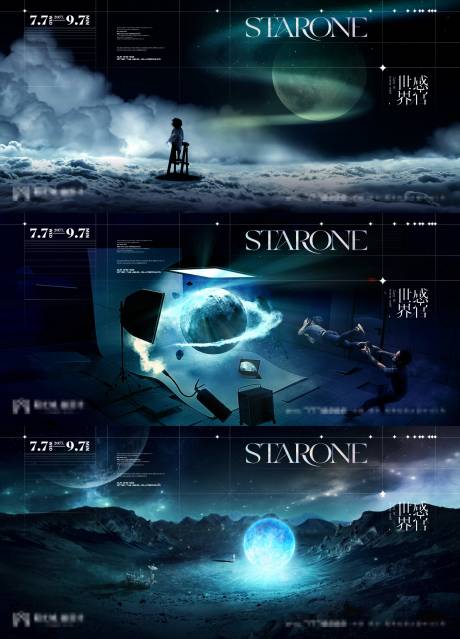 源文件下载【地产高端系列星际宇宙视觉主画面】编号：71800005041696438
