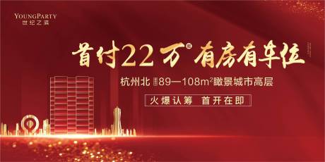 源文件下载【享设计】搜索编号：44690005159141146【开盘画面】
