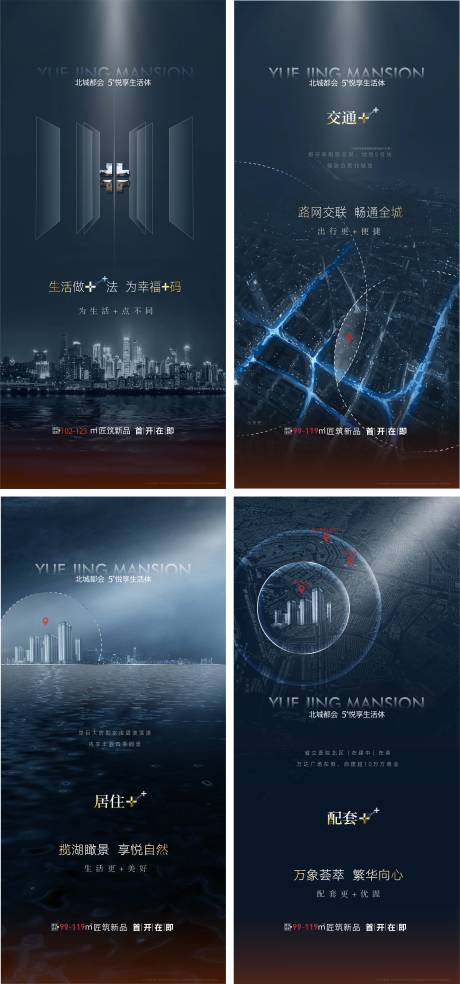 源文件下载【地产价值点单图】编号：20210602150310371