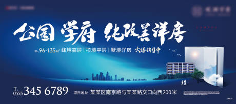 源文件下载【地产主画面】编号：60120004950818406