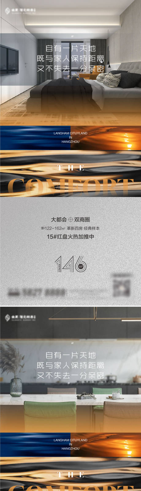 源文件下载【享设计】搜索编号：10840005246271341【质感户型讲解价值点刷屏】