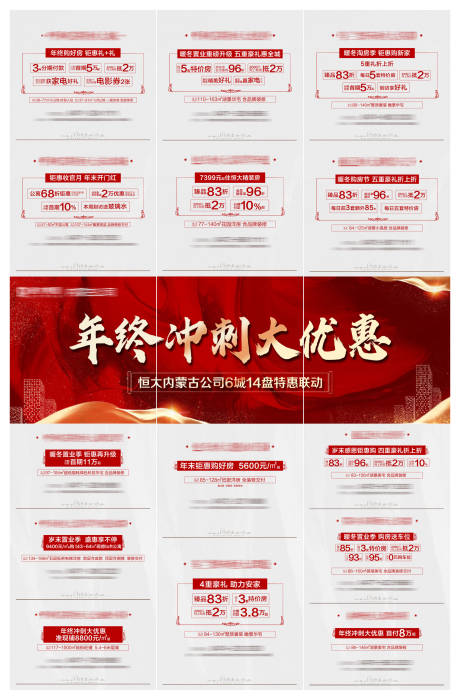 源文件下载【年终冲刺大优惠】编号：54970005352209779