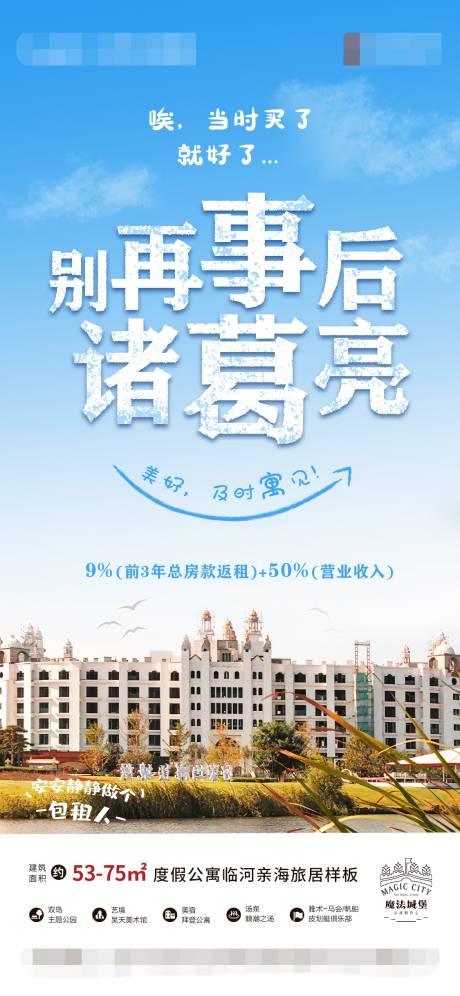 源文件下载【卖点海报】编号：55670004952672109