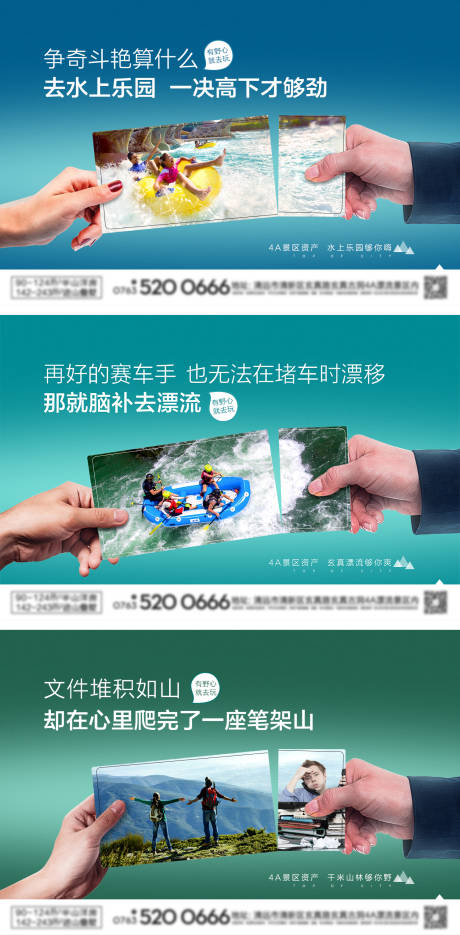 源文件下载【地产价值点海报】编号：33880005109237429