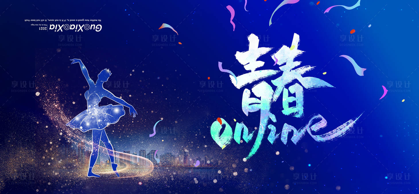 源文件下載【舞蹈】編號：20500005303077745