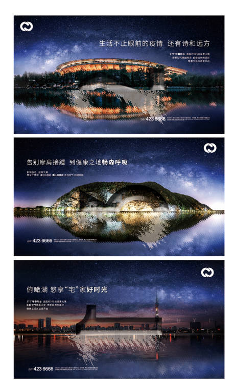 源文件下载【享设计】搜索编号：19730005153344308【倒计时湖景地产城市公园价值刷屏蓝色】