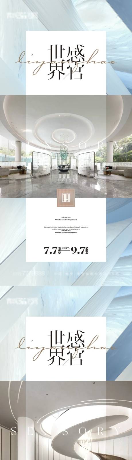 源文件下载【地产系列价值点海报】编号：71590004957831959