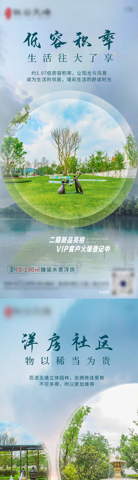 源文件下载【价值点海报】编号：20210617205615854