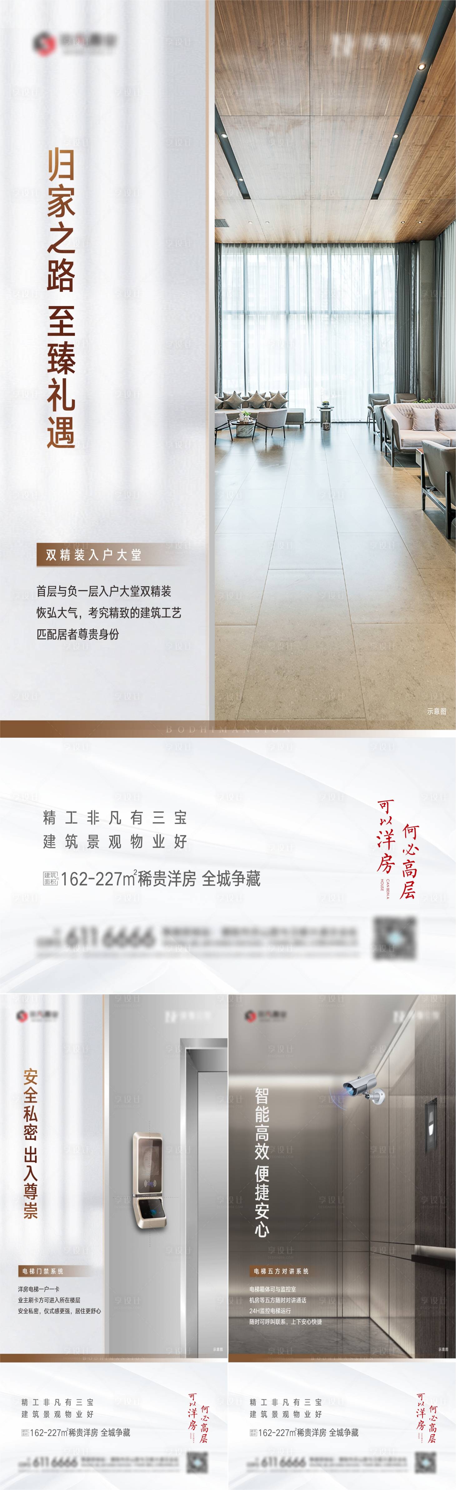 源文件下载【精细化单图系列单图】编号：11430005234356426