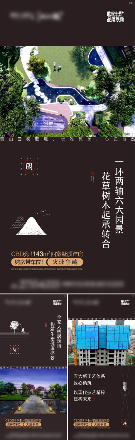 源文件下載【享設計】搜索編號：81260004978234154【品質微信】