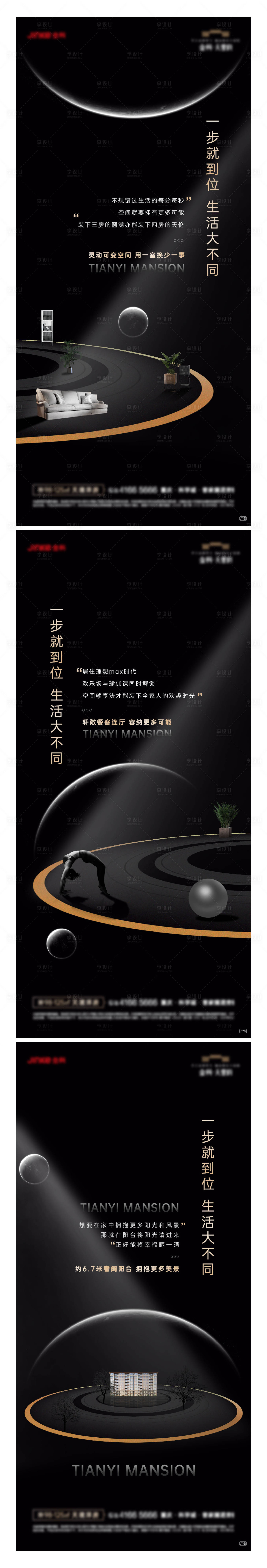 源文件下載【黑金系列稿】編號：95680005320085072