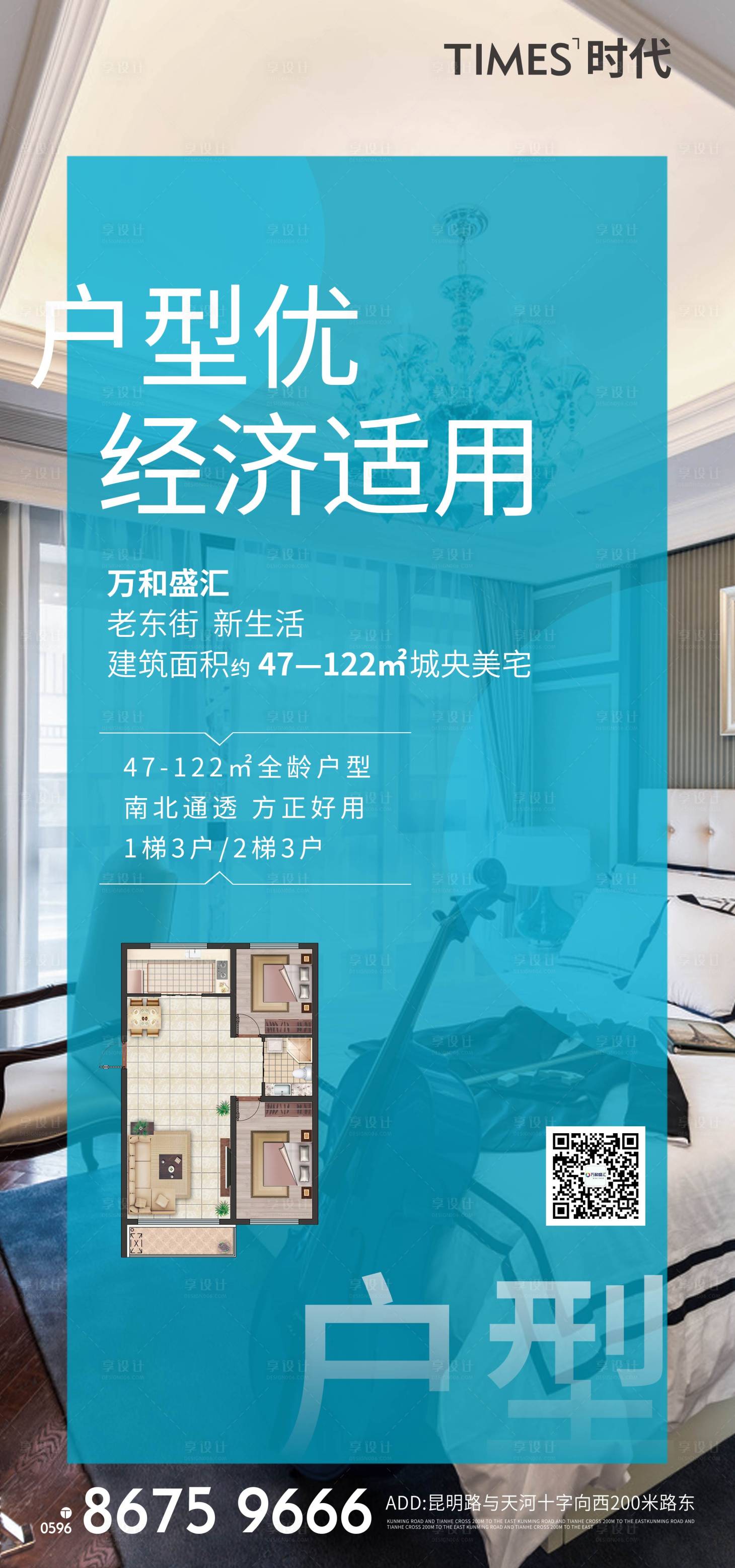源文件下载【享设计】搜索编号：81950005288674075【地产价值点】